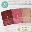 【PETER RABBIT 比得兔】比得兔 提緞精繡浴巾2件組(高質感精品)