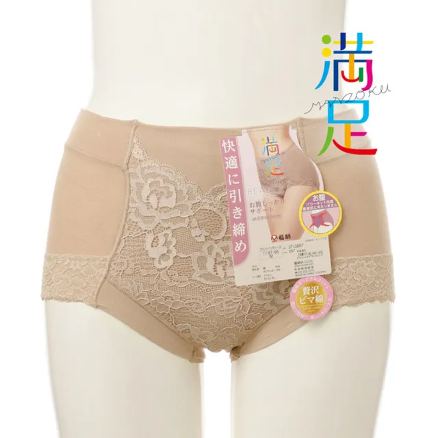 【日本福助Fukuske】滿足 舒適束腹 蕾絲內褲(37-3857)
