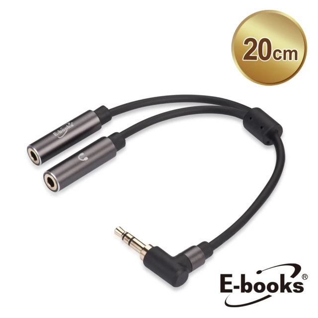 【E-books】X65 一對二鋁製耳機音源分享器