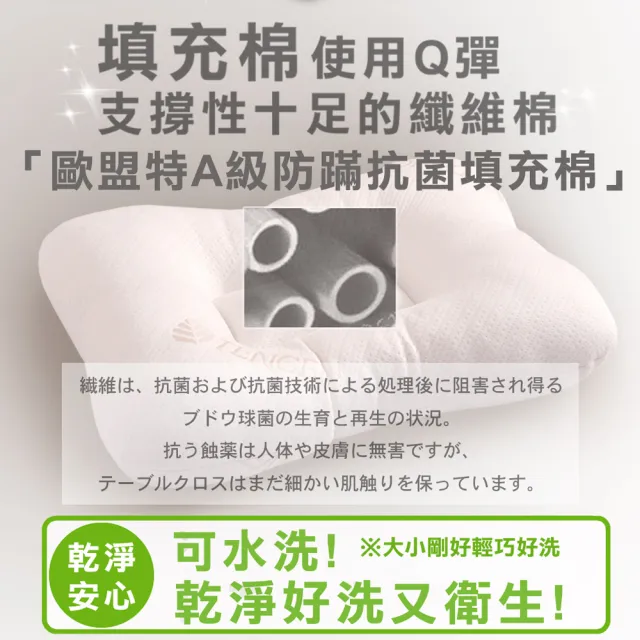【Embrace 英柏絲】Tencel天絲特柔軟 可水洗 舒鼾枕 蝶型枕 人體工學 MIT台灣製造(1入-可以洗的枕頭)