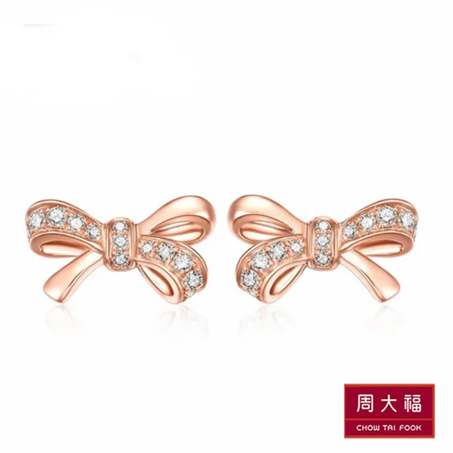 【周大福】愛在心弦系列 不對稱蝴蝶結18K玫瑰金鑽石耳環
