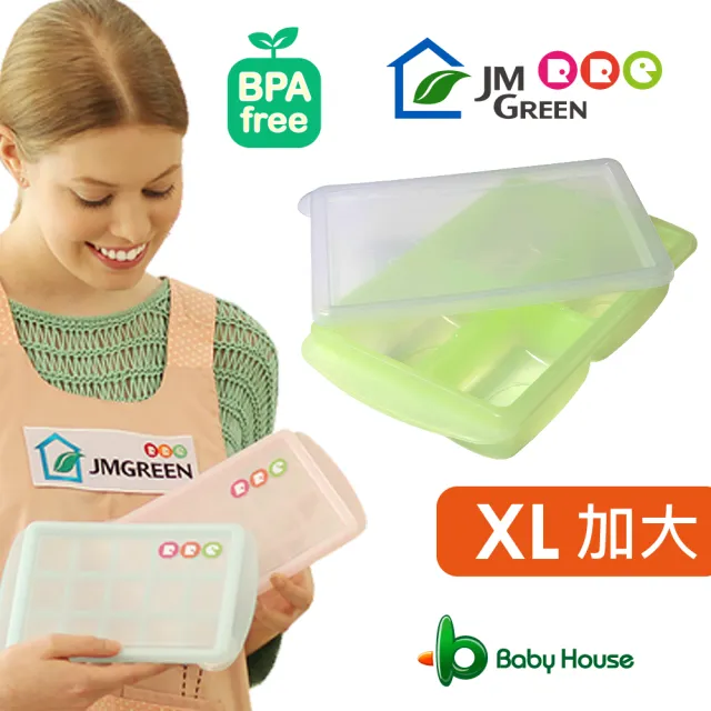 【JMGreen】韓國 副食品分裝盒2入組(韓國製)