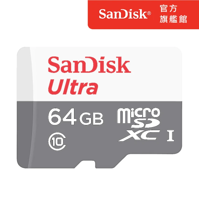 【SanDisk】Ultra microSD UHS-I 記憶卡64GB(公司貨)