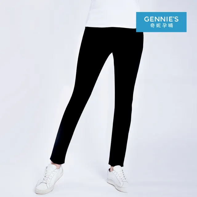 【Gennies 奇妮】修身曲線牛仔褲-黑(孕婦褲 長褲 顯瘦 後雙口袋 一體成型 無痕褲頭)