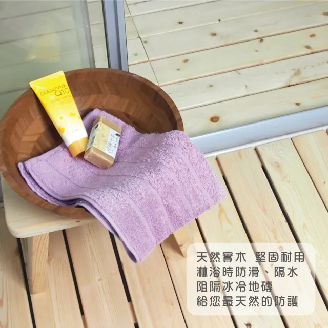 【舒福家居】多功能防滑隔水地板踏板-超值2入(60*36cm+75*45cm)