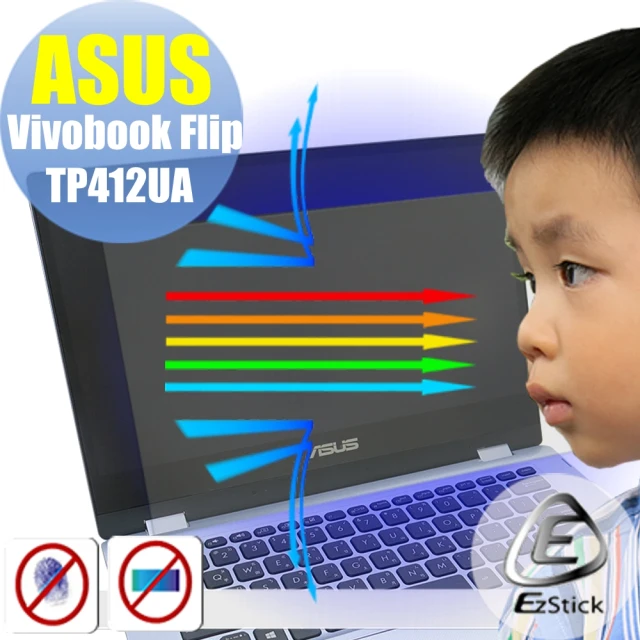 【Ezstick】ASUS Vivobook Flip TP412UA 防藍光螢幕貼(可選鏡面或霧面)