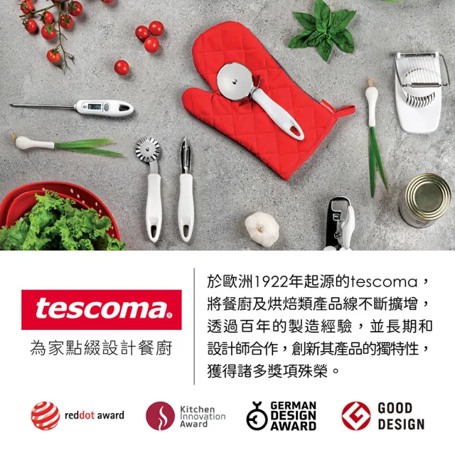 【TESCOMA】歐洲 Presto不鏽鋼雪克杯 500ml / 雞尾酒 搖酒杯 搖酒器 調酒器 調酒用具