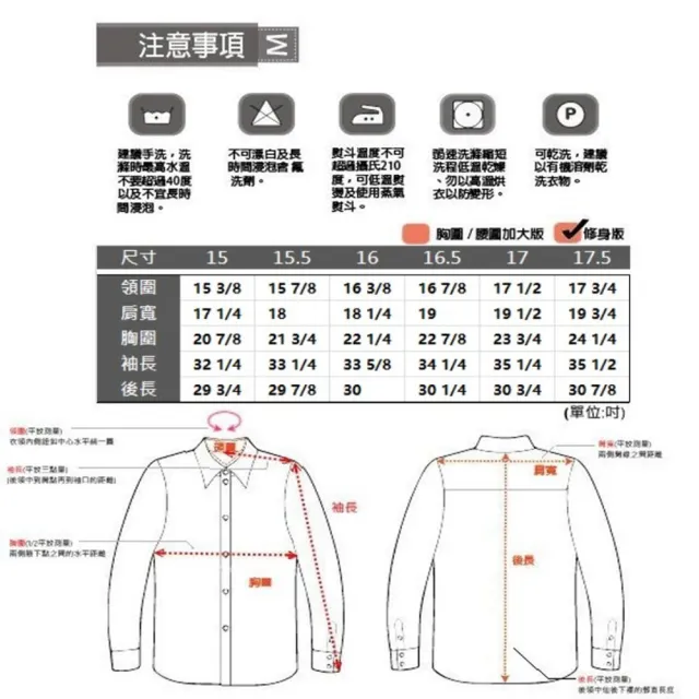 【MURANO】點點燈芯絨長袖襯衫(台灣製、現貨、灰色、燈芯絨)