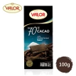 【Valor】70%海鹽黑巧克力片100g/片