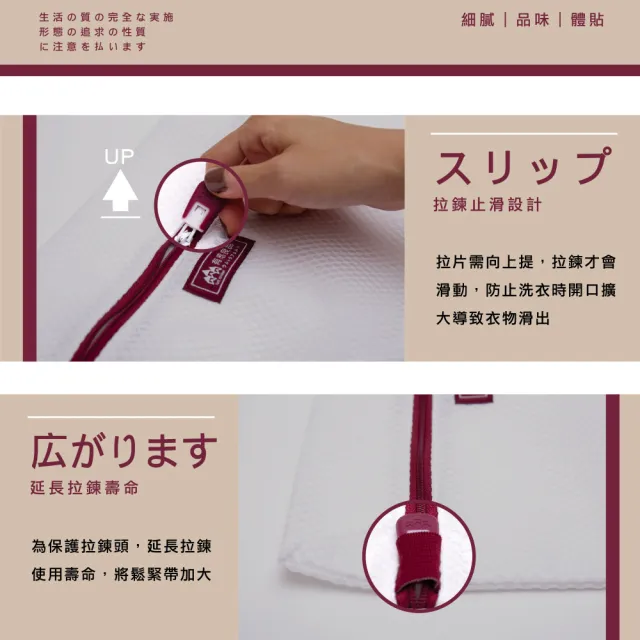 【有感良品】角型、円柱、丸型、內衣洗衣袋(極細款、荒目款-多尺寸可選)