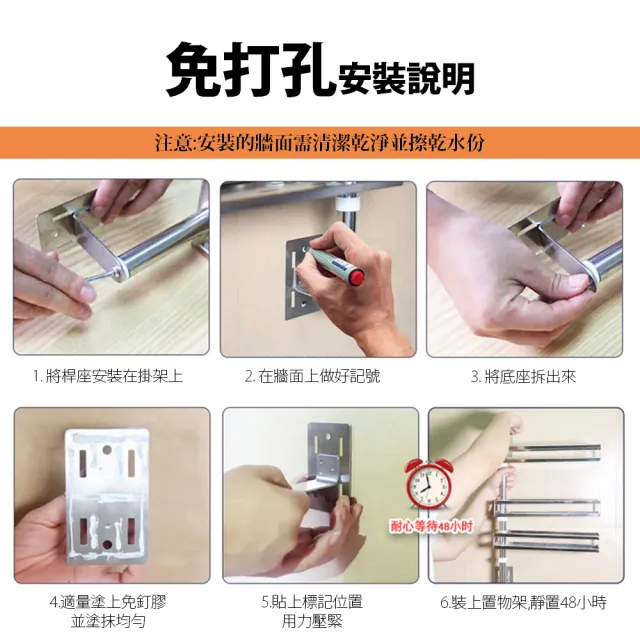 【FL生活+】304不銹鋼可調式免釘5層轉角壁掛架(FL-121) 