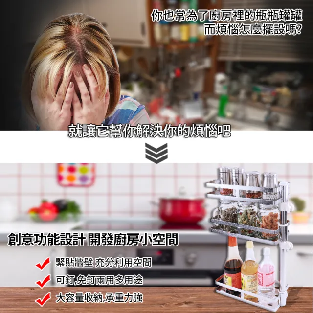 【FL生活+】304不銹鋼可調式免釘5層轉角壁掛架(FL-121) 
