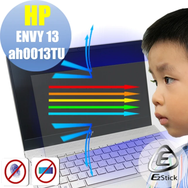 【Ezstick】HP Envy 13 ah0013TU ah0024TU ah0036TX 防藍光螢幕貼(可選鏡面或霧面)