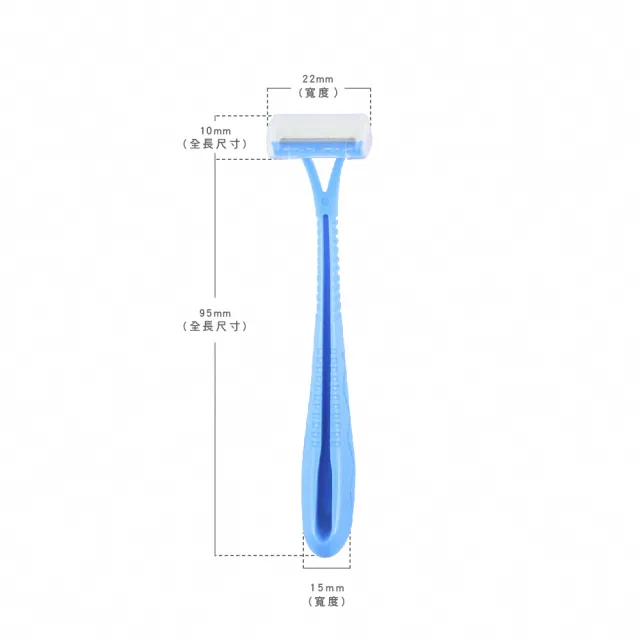 【FEATHER羽毛牌】T型安全腋毛刀小(美體刀 除毛刀 刮毛刀)