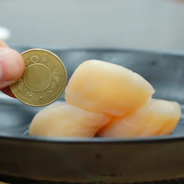 【築地一番鮮】北海道原裝刺身專用3S生鮮干貝2包(500g/包)
