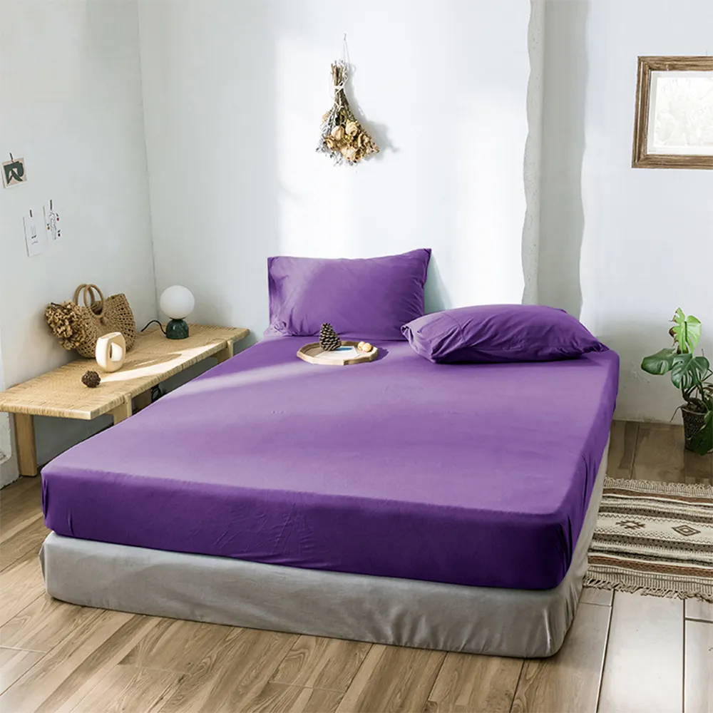 【Simple Living】精梳棉素色二件式枕套床包組 乾燥玫瑰紫(單人)