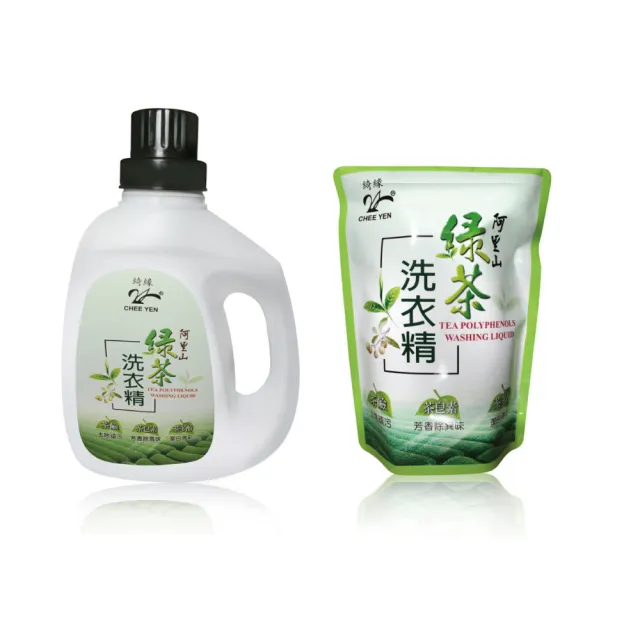 【綺緣】無患子阿里山綠茶香洗衣精2瓶+4包(6件組)