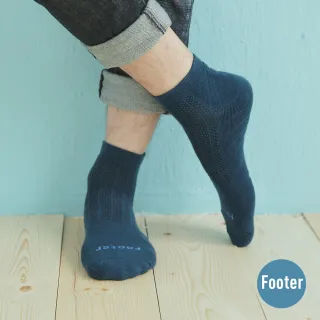 【Footer除臭襪】輕壓力氣墊機能襪-男款-全厚底(T95-藍)