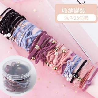 【Emi 艾迷】韓系粉粉藍藍氣質珍珠髮圈25件套