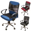 【A1】愛斯樂高級透氣網布鐵腳D扶手電腦椅/辦公椅-箱裝出貨(3色可選-2入)