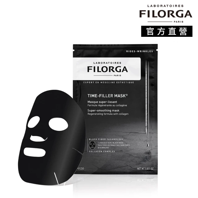 FILORGA 菲洛嘉 全效撫紋面膜 一片/25g(官方直營)