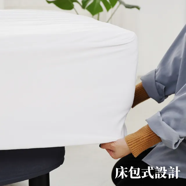【EverSoft 寶貝墊】柔織型 單人加大床包式防水保潔墊 deluxe-3.5x6.2尺(100%防水、防、透氣、輕薄)