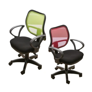 【A1】愛莉娜高級透氣網背D扶手電腦椅/辦公椅-箱裝出貨(5色可選-1入)