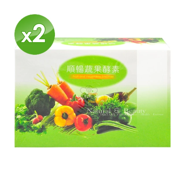 【百陽】高纖蔬果酵素X2盒(12g*20包/盒)