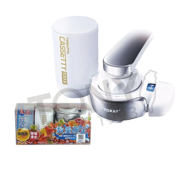 【TORAY 東麗】快速淨水3.0L/分 淨水器MK307SMX-TRY+MKC.MXJ-SMX 共3入濾心(總代理貨品質保證)