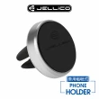 【JELLICO】出風口夾扇式 磁吸手機架(JEO-H055-SR)