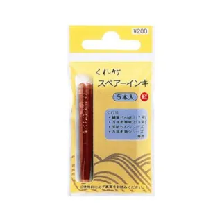 【kuretake吳竹】DAN105-99  卡式墨水管(紅色)