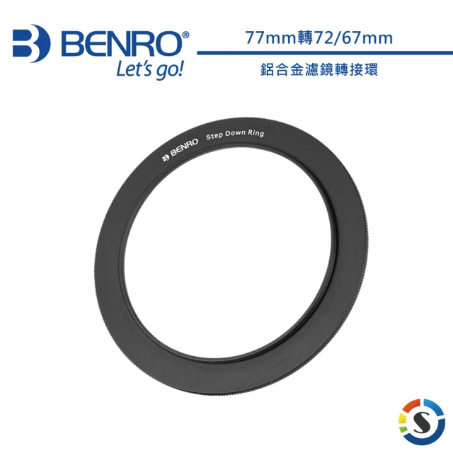 【BENRO百諾】鋁合金濾鏡轉接環 77mm(勝興公司貨)