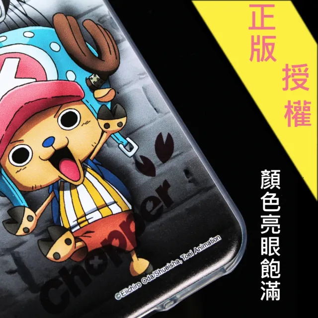 【ONE PIECE 航海王】iPhone 7 /8 Plus /5.5吋 城牆系列 彩繪保護軟套(喬巴)
