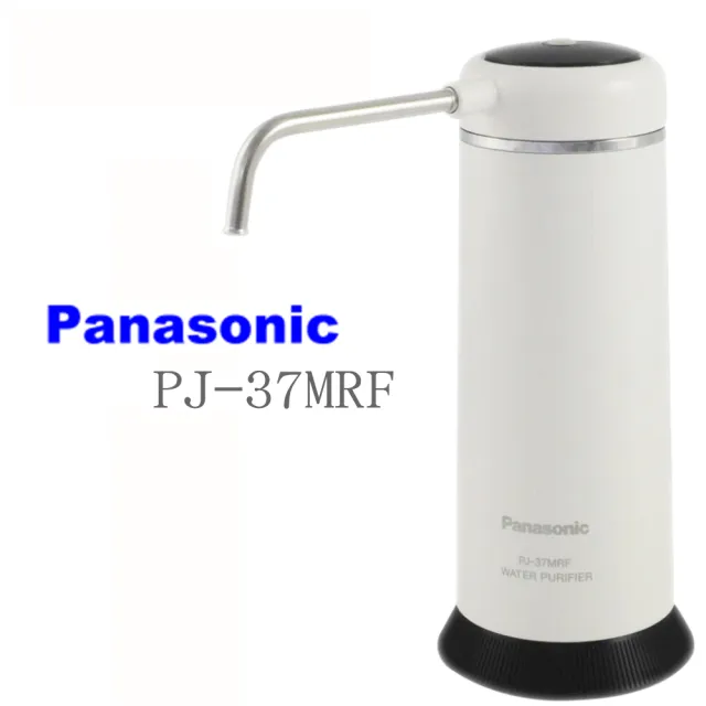 【Panasonic 國際牌】除菌型淨水器 PJ-37MRF(DIY安裝)