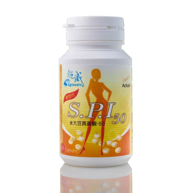 【Supwin 超威】單方大豆異黃酮60顆2瓶組(加贈羊胎盤EX薑黃素60顆)