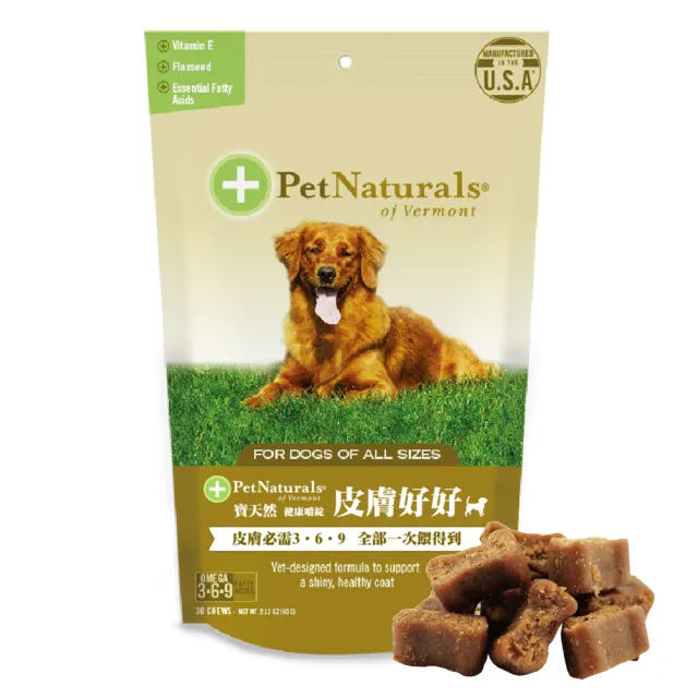 【PetNaturals 寶天然】皮膚好好-犬用嚼錠 Skin & Coat Canine(30錠)