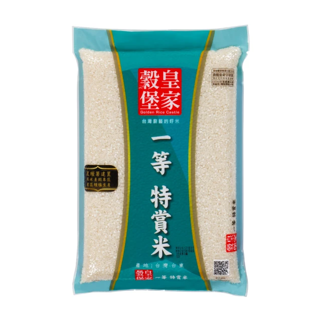 佛蒙特咖哩