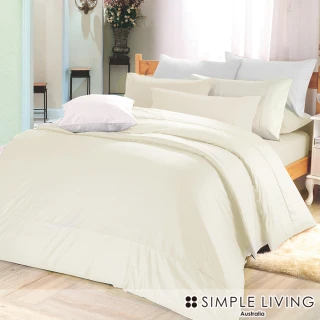 【Simple Living】精梳棉素色三件式枕套床包組 典雅米(雙人)