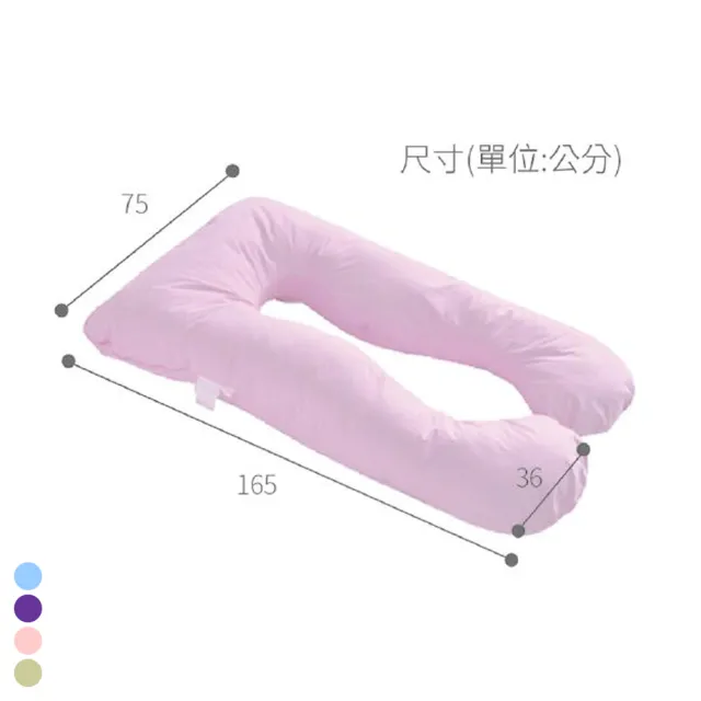 【BN-Home】精梳純棉頂級U型孕婦枕(媽媽/孕婦/枕頭/)