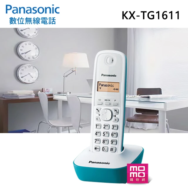 【Panasonic 國際牌】數位高頻無線電話-水漾藍(KX-TG1611)