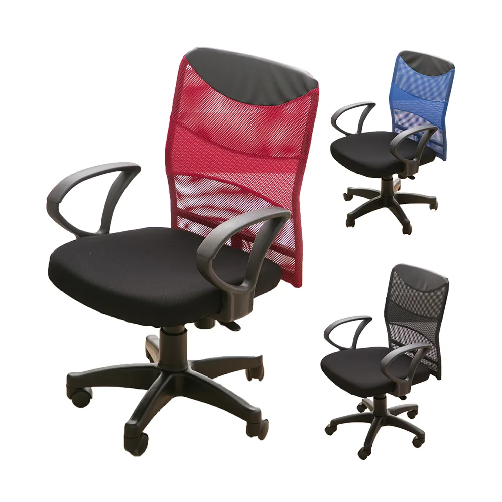 【A1】艾爾文高級透氣皮革網布D扶手電腦椅/辦公椅-箱裝出貨(3色可選-2入)
