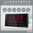【KINYO】LED多功能數位萬年曆電子鐘 鬧鐘/USB/AC雙用(TD-300/TD-290)