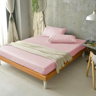 【Simple Living】精梳棉素色三件式枕套床包組 櫻花粉(加大)