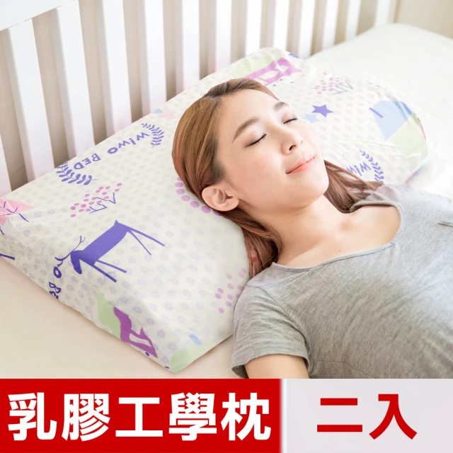 MONTAGUT 夢特嬌 石墨烯乳膠枕1入-標準型(60x4