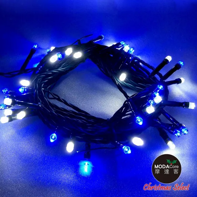 【摩達客】50燈LED燈串聖誕燈(藍白光綠線插電式 附控制器 高亮度又省電)
