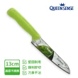 【QUEEN SENSE】韓國高碳不銹鋼水果刀13cm(2色可選)