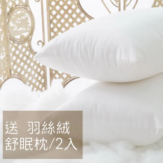 【JAROI】台灣製100%初生小羔羊毛被3KG保暖加厚型(送舒眠枕2入)