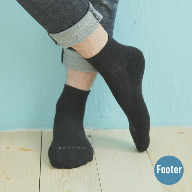 【Footer除臭襪】輕壓力氣墊機能襪-男款-全厚底(T95-黑)