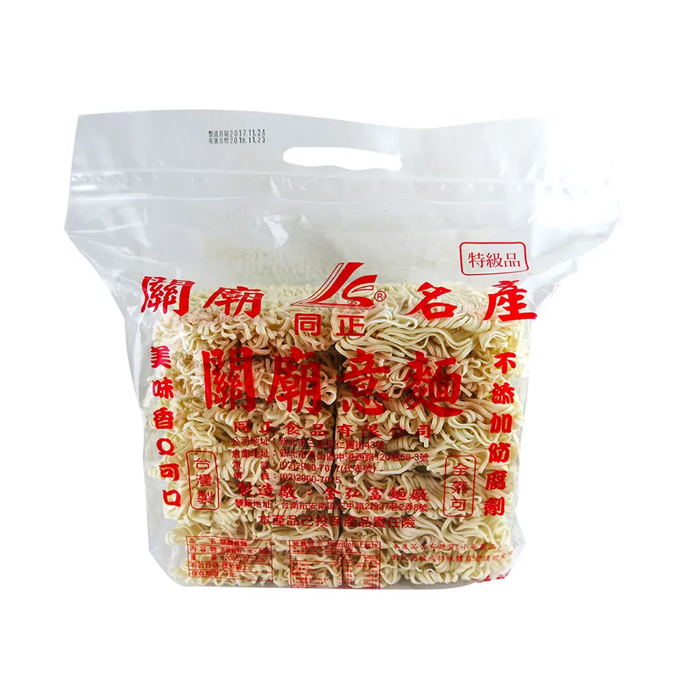 【同正】關廟意麵1200g