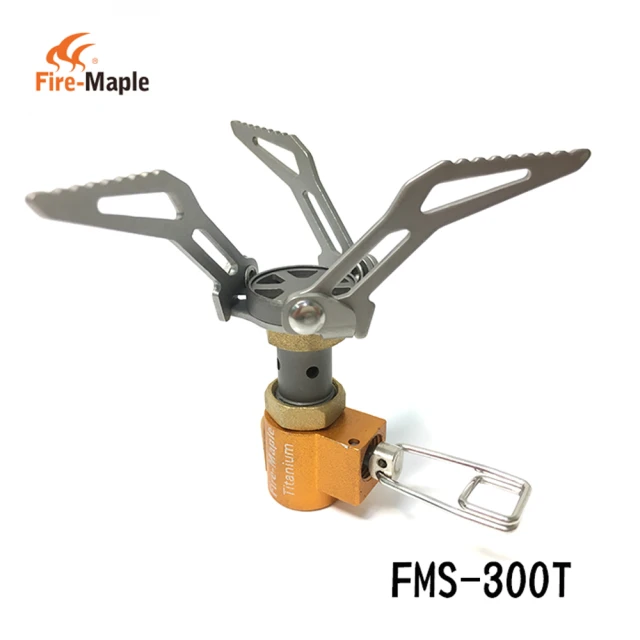 【Fire-Maple】戶外攻頂鈦爐FMS-300T(登山爐、登頂爐、輕量、鈦爐)